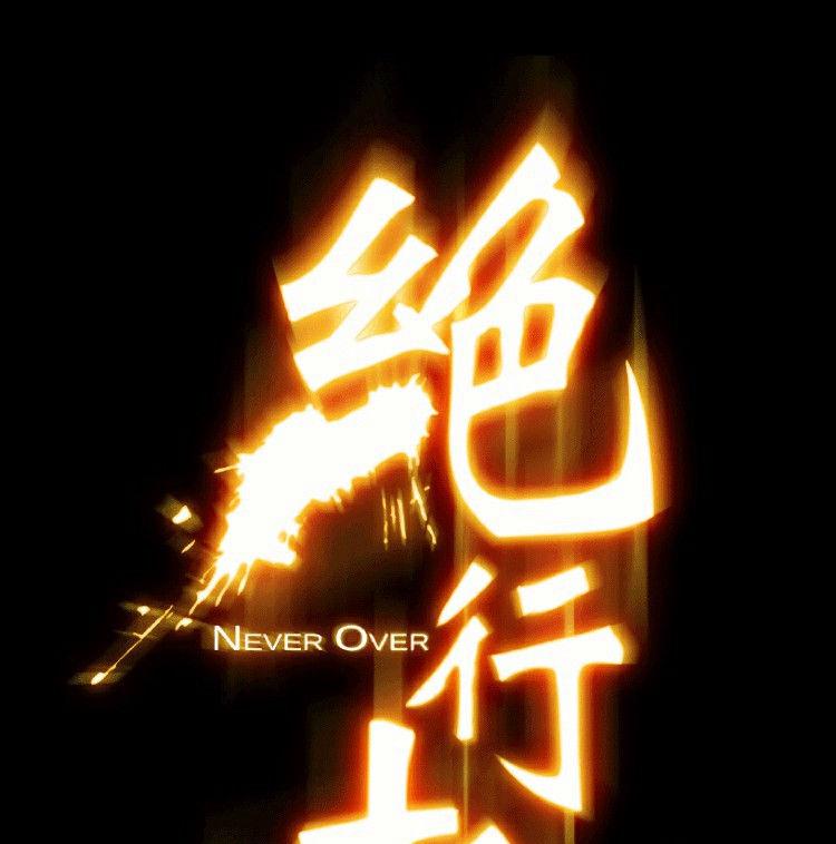第32话 上-第48话