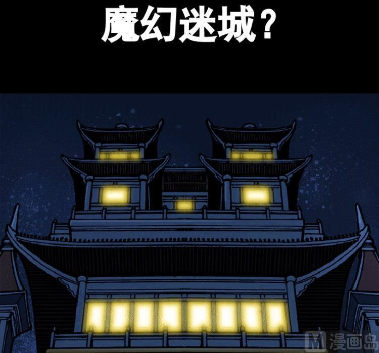 第32话 上-第48话