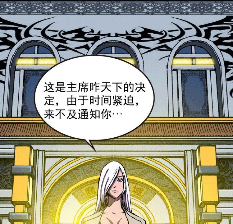 第32话 上-第48话