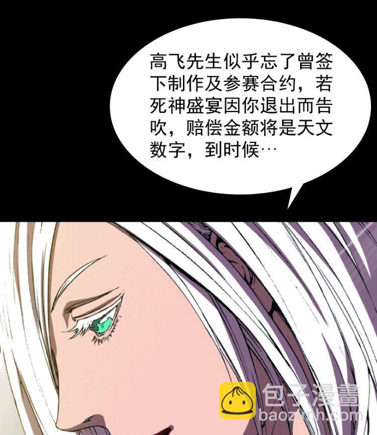 第32话 上-第48话