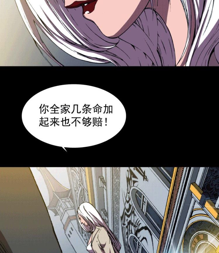 第32话 上-第48话