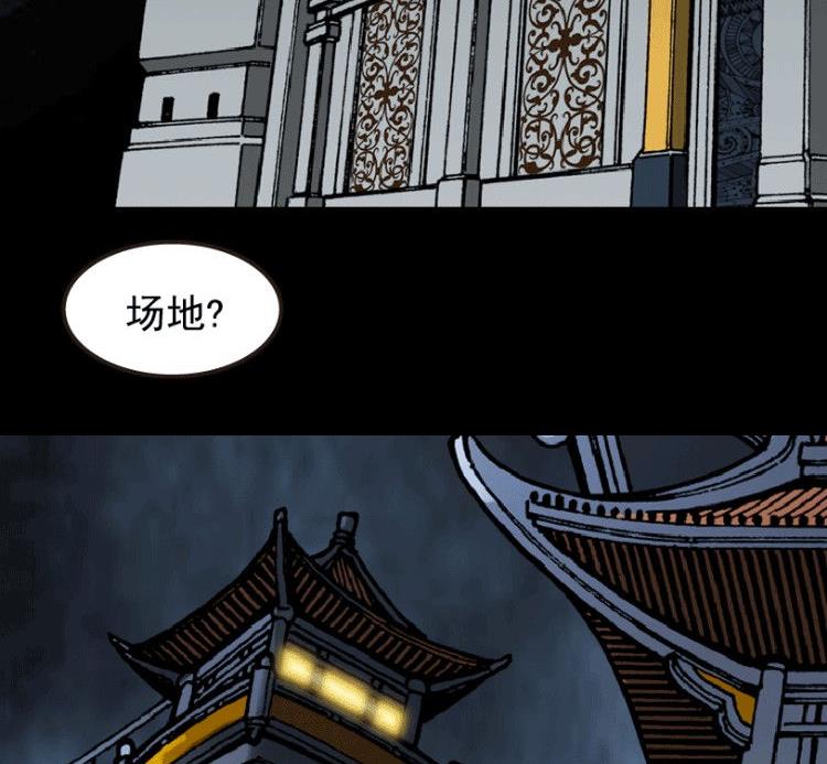 第32话 上-第48话