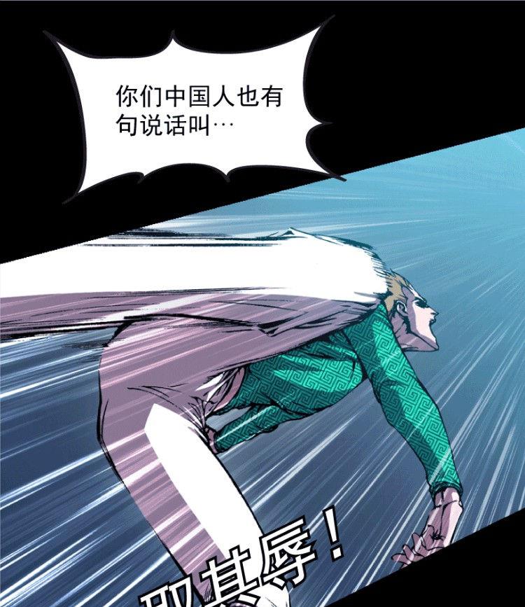 第33话(1/2)-第50话