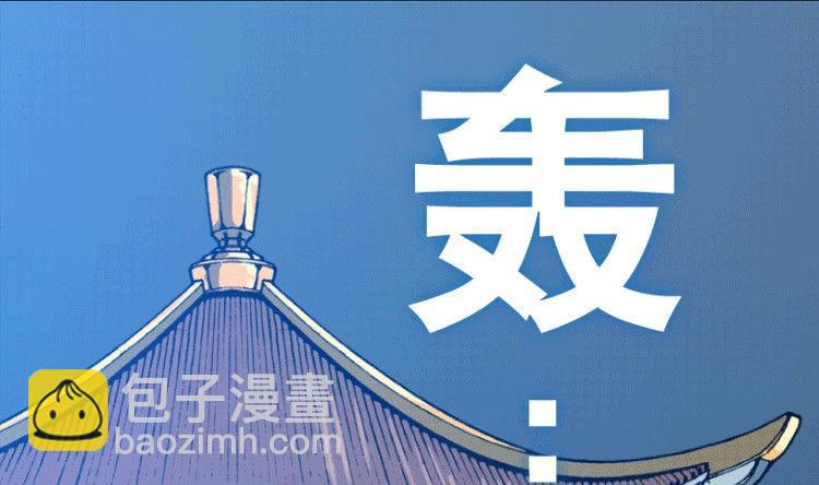 第33话(1/2)-第50话