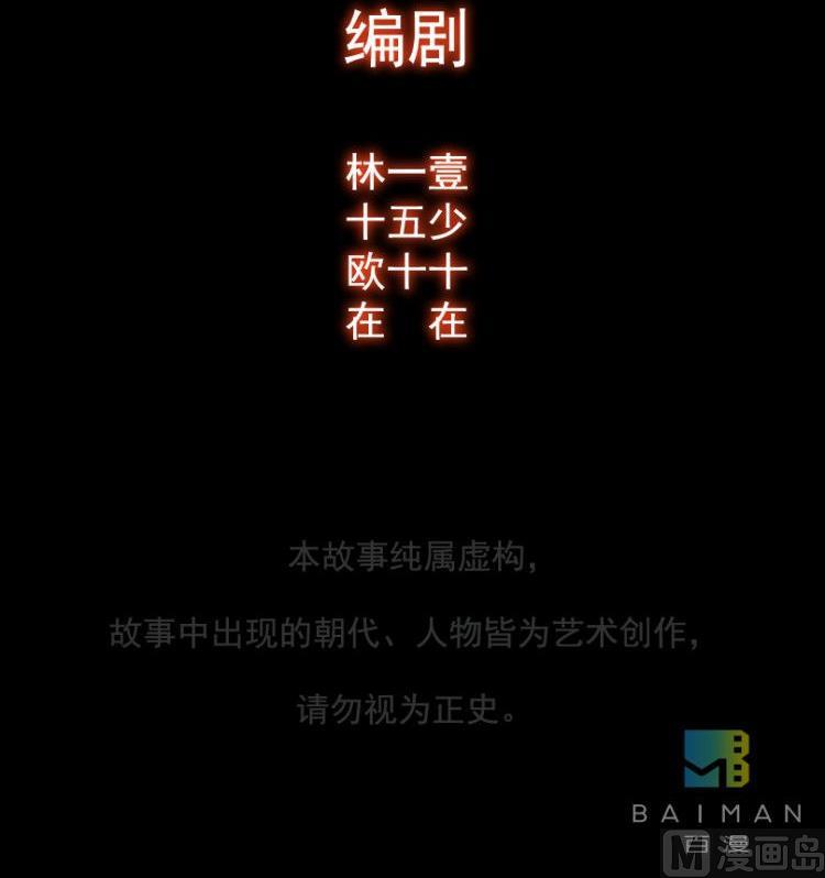第33话(1/2)-第50话