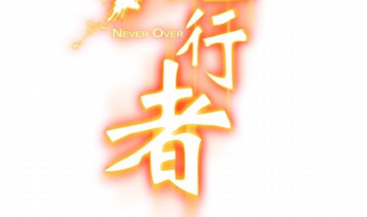 第06话(1/3)-第6话