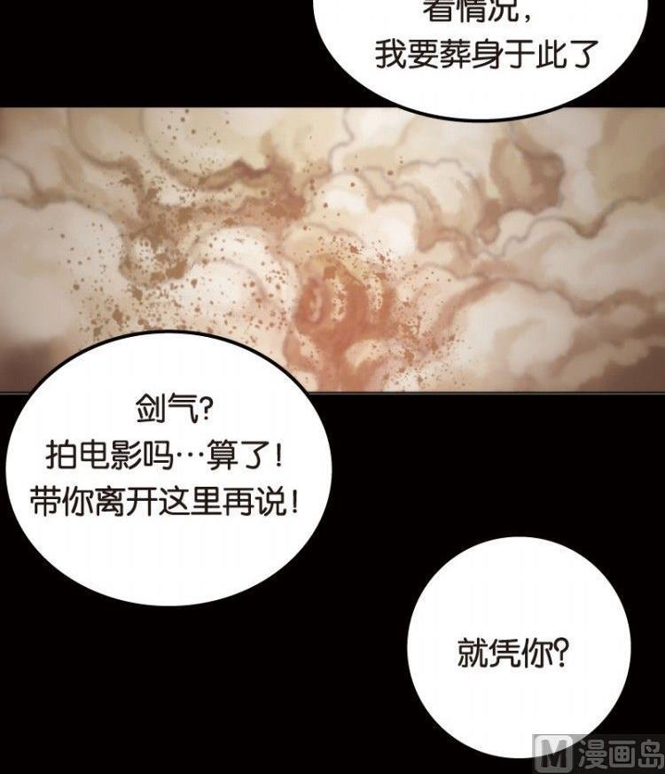 第06话(1/3)-第6话