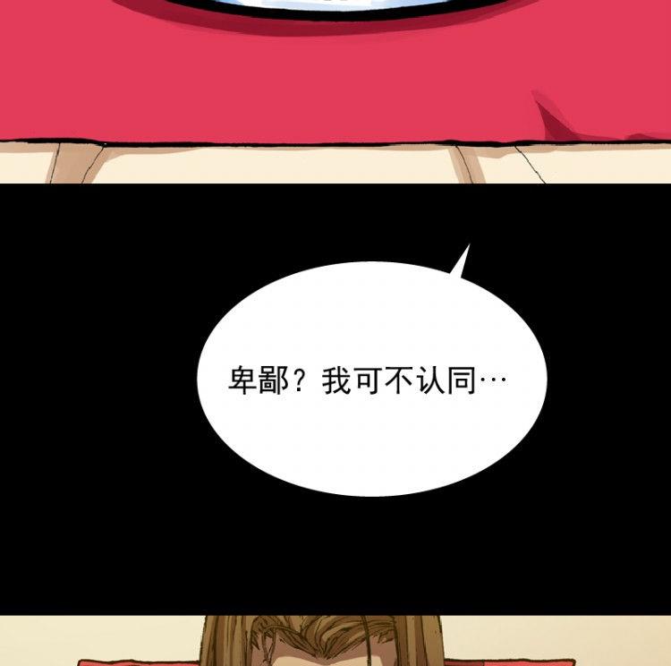 第35话(1/3)-第52话
