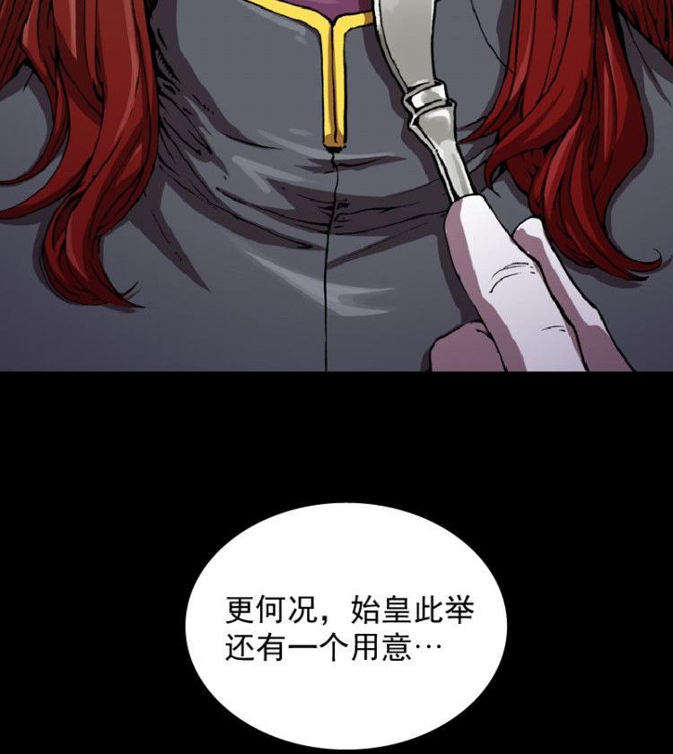 第35话(1/3)-第52话