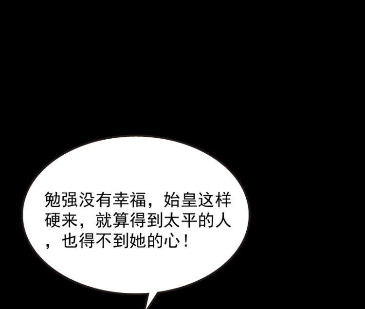 第35话(1/3)-第52话