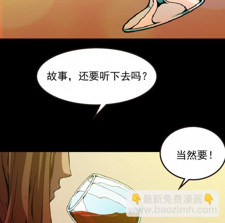 第35话(1/3)-第52话