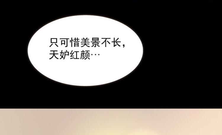 第35话(1/3)-第52话