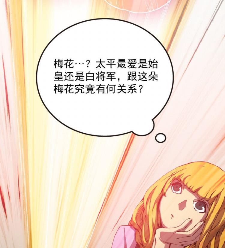 第35话(1/3)-第52话