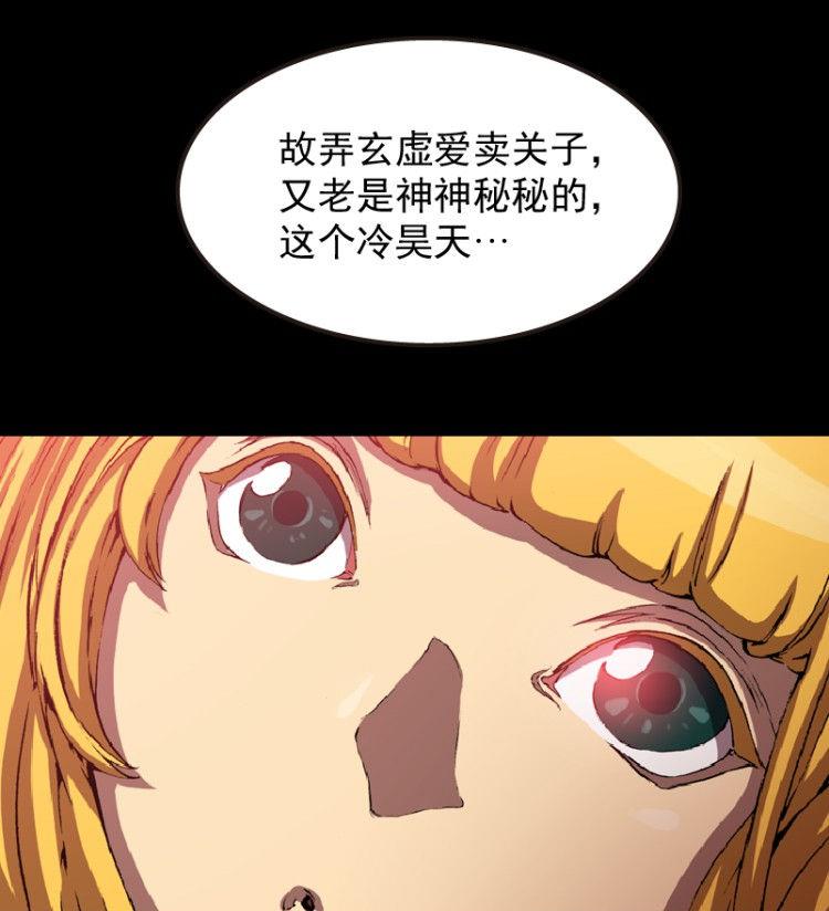 第35话(1/3)-第52话