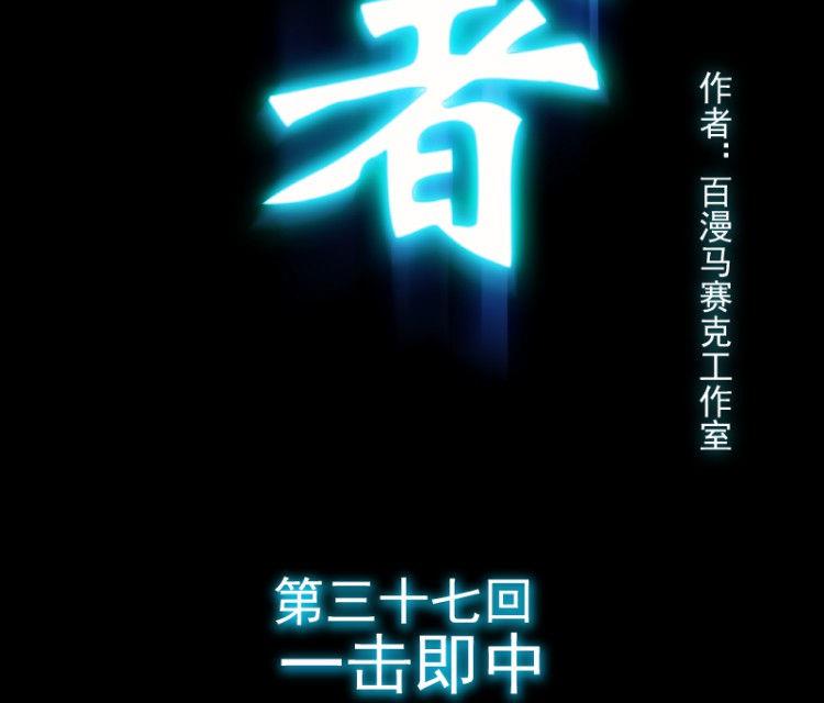 第37话(1/3)-第54话