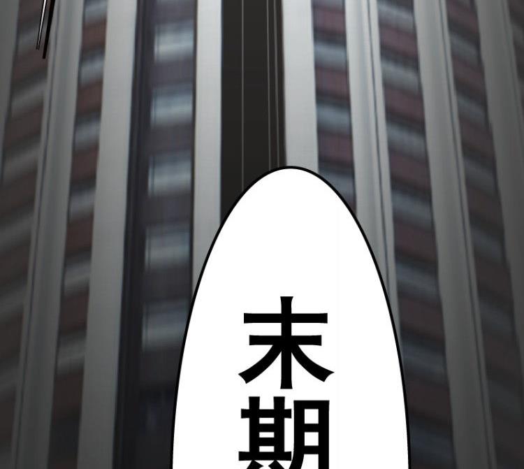 第37话(1/3)-第54话