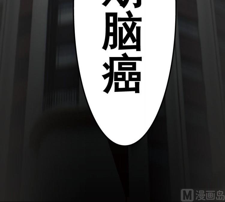 第37话(1/3)-第54话