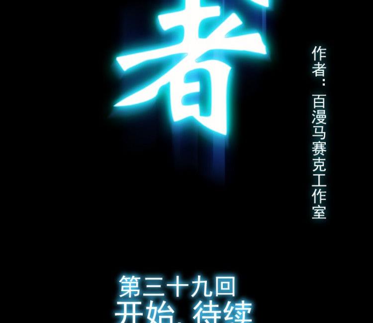 第39话(1/3)-第56话