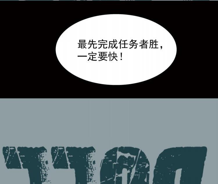 第39话(1/3)-第56话