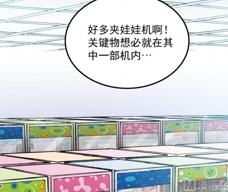 第39话(1/3)-第56话