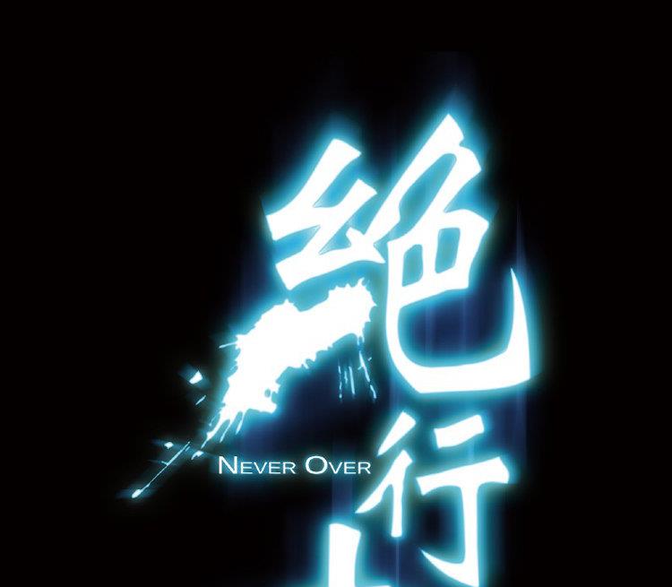 第41话(1/3)-第58话