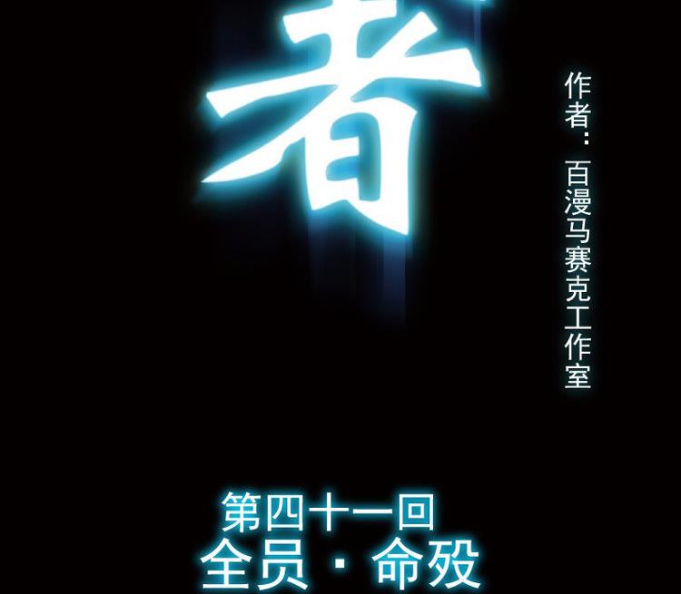 第41话(1/3)-第58话