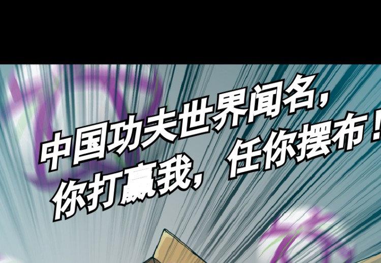 第41话(1/3)-第58话