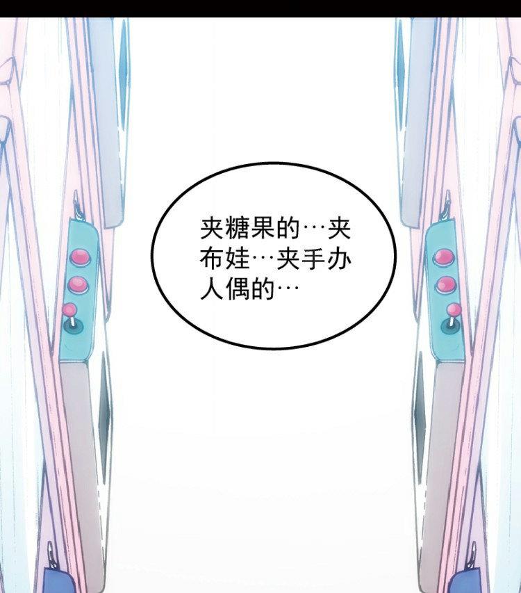 第43话(1/2)-第60话