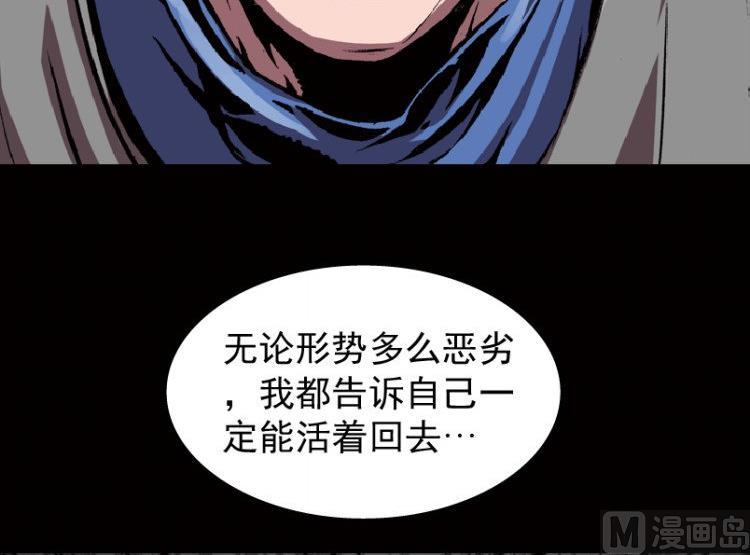 第43话(1/2)-第60话