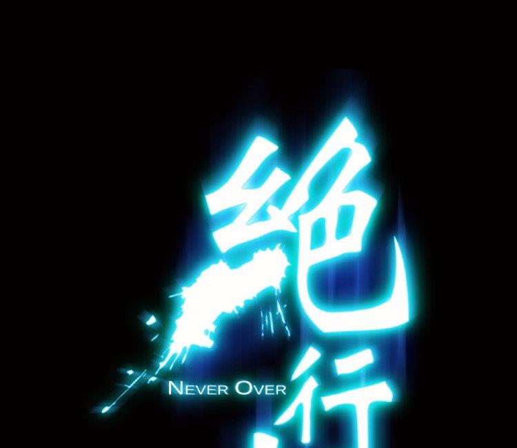 第45话(1/3)-第62话