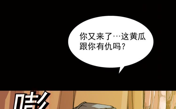 第45话(1/3)-第62话