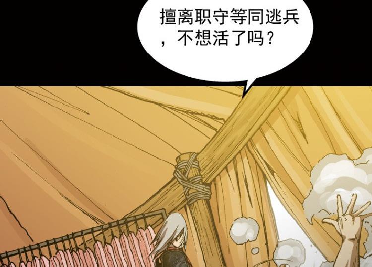 第45话(1/3)-第62话