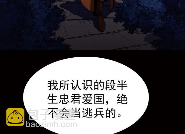 第47话(1/3)-第64话