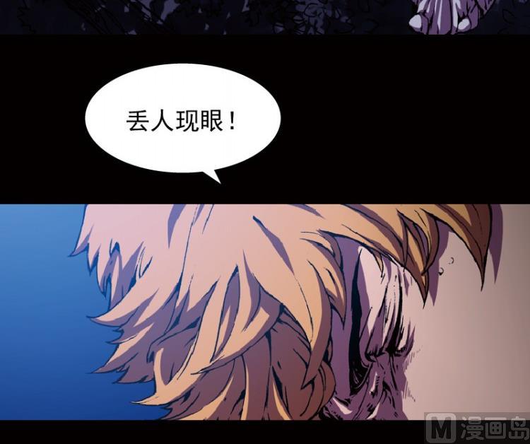 第47话(1/3)-第64话