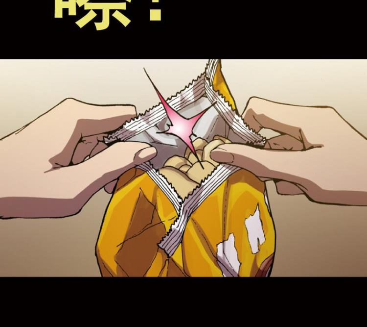 第47话(1/3)-第64话