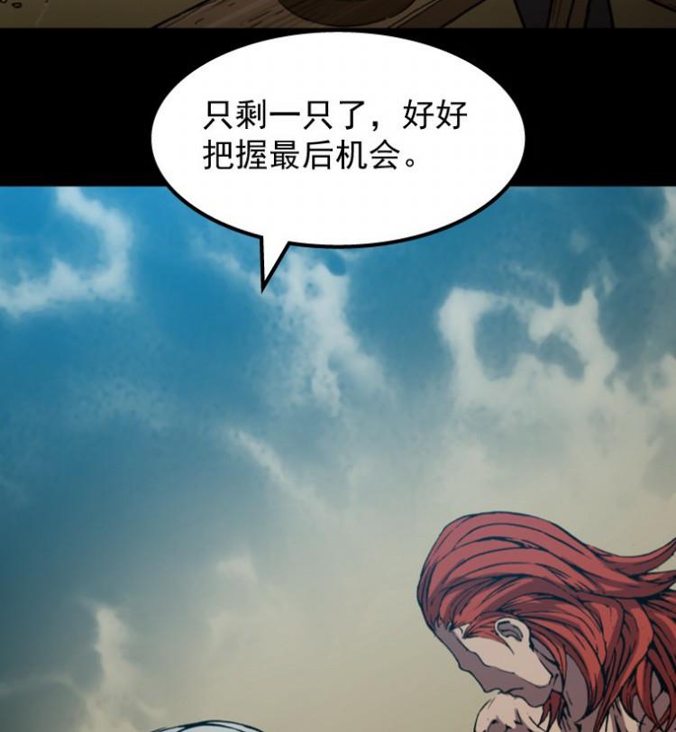 第49话(1/3)-第66话