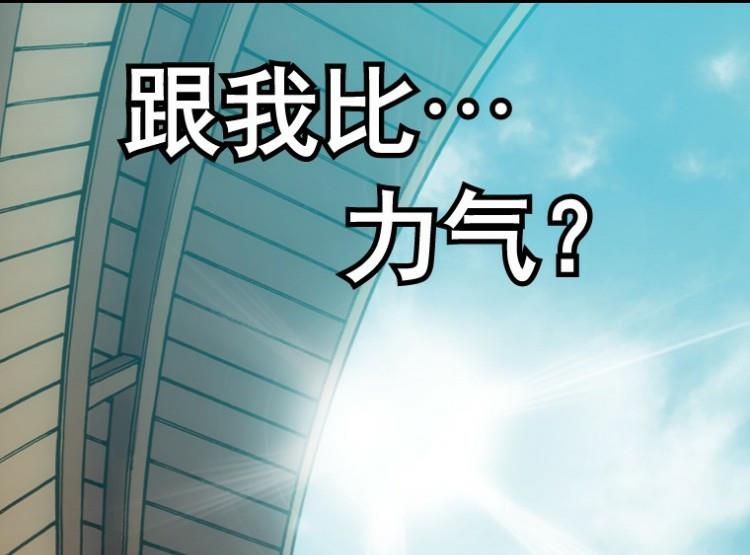 第49话(1/3)-第66话