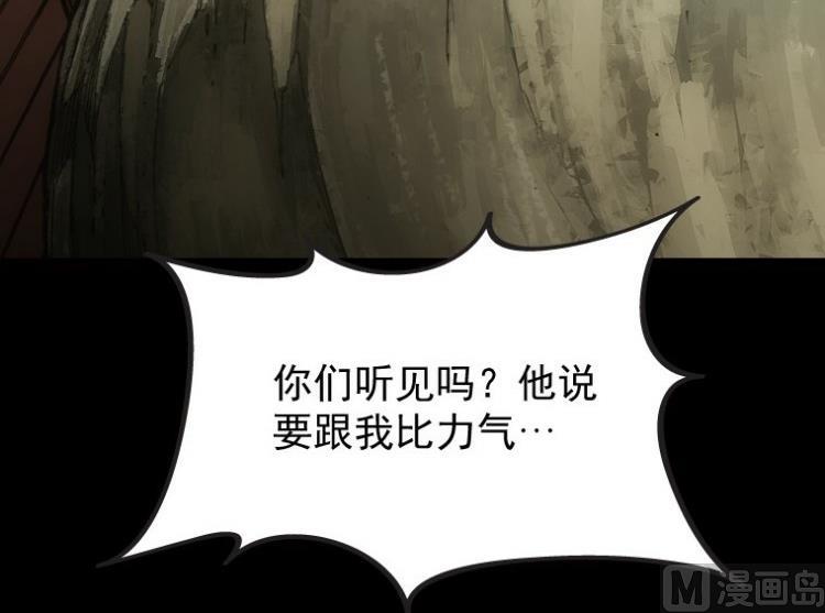 第49话(1/3)-第66话