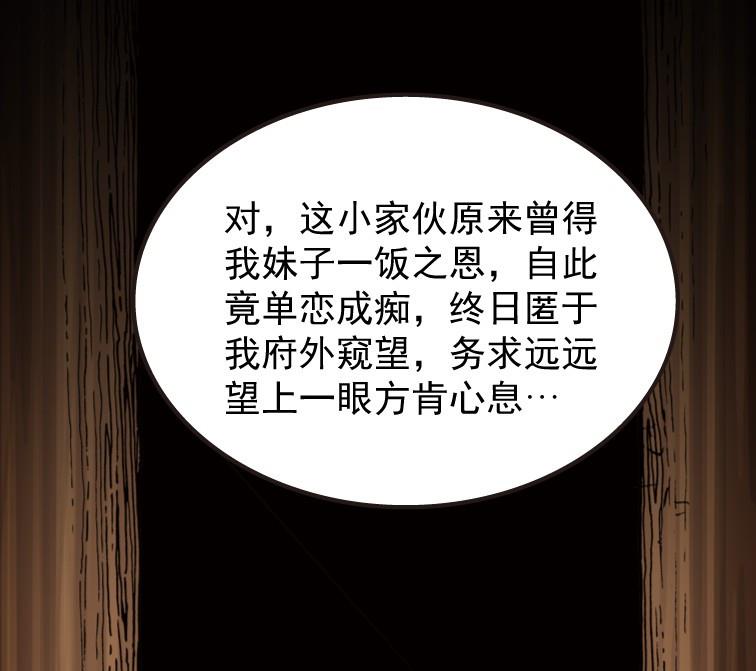 第51话(1/3)-第68话