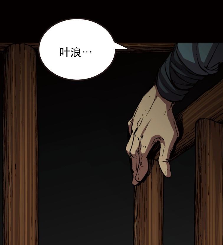 第51话(1/3)-第68话