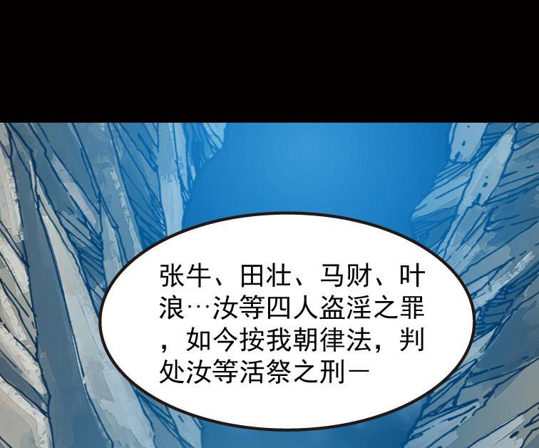 第51话(1/3)-第68话
