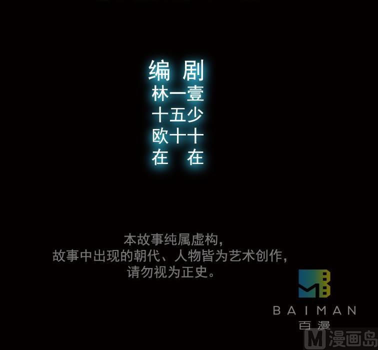 第51话(1/3)-第68话
