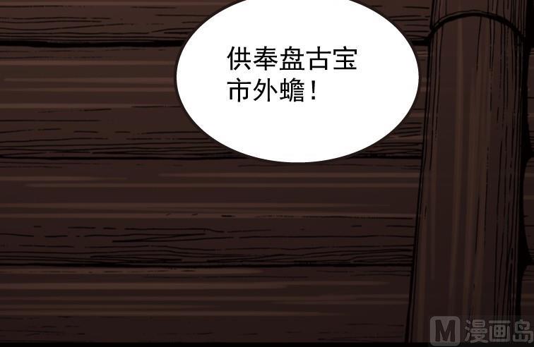 第51话(1/3)-第68话
