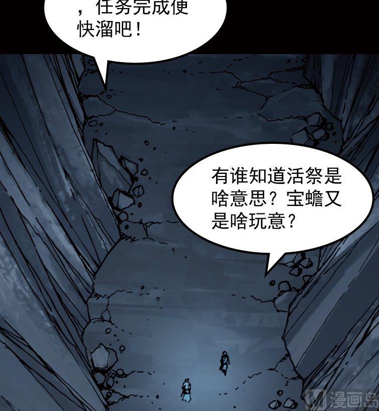 第51话(1/3)-第68话
