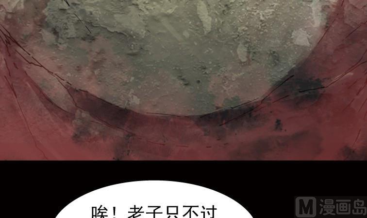 第51话(1/3)-第68话