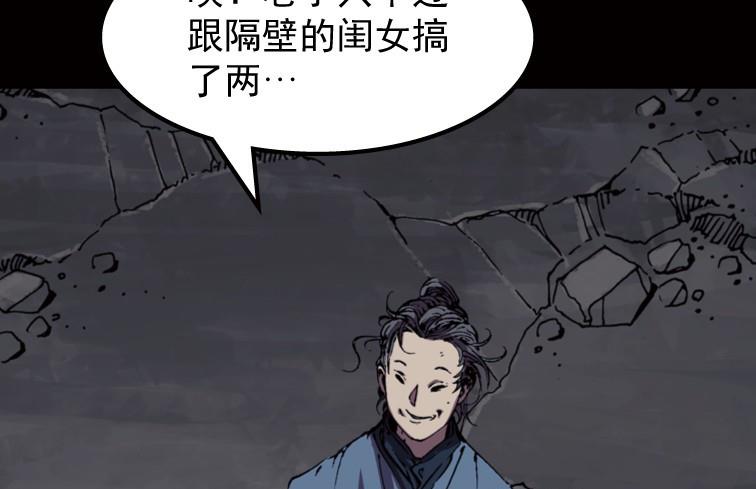 第51话(1/3)-第68话