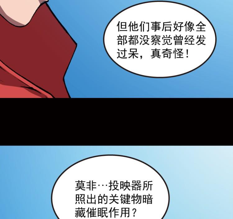 第53话(1/2)-第70话