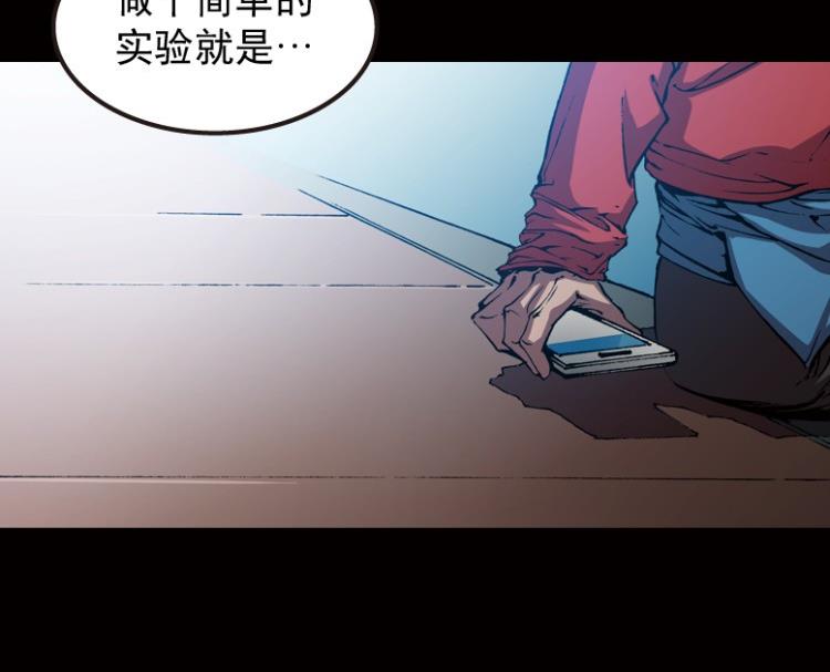 第53话(1/2)-第70话
