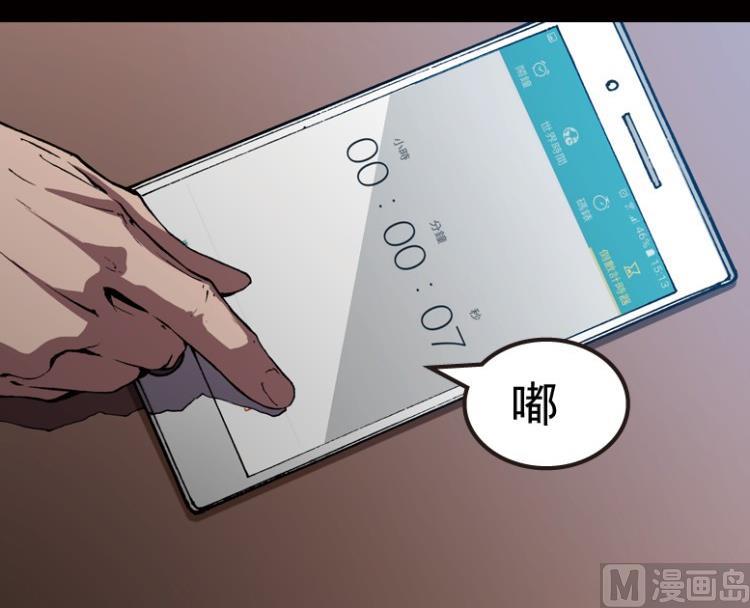 第53话(1/2)-第70话