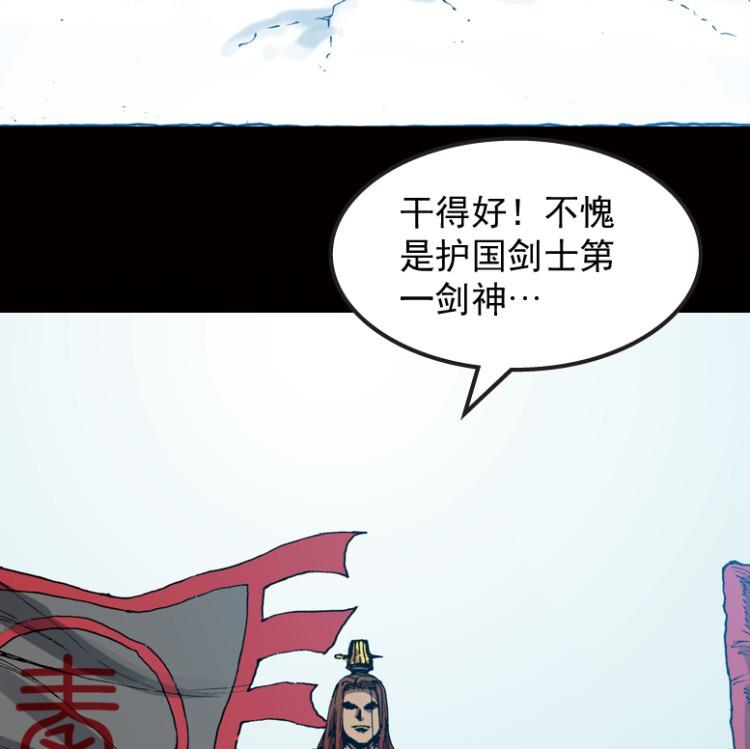 第53话(1/2)-第70话
